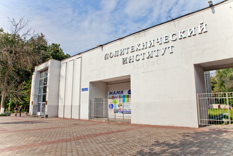 Купить диплом в Электростали Купить диплом в Электростали