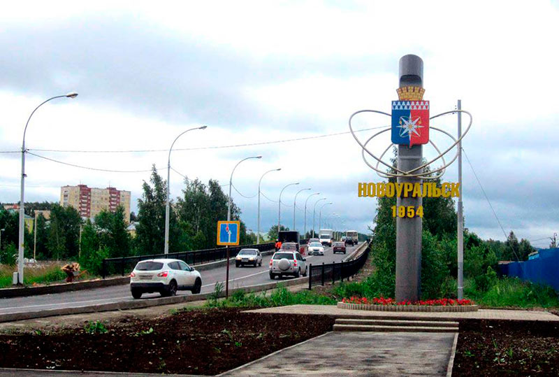Купить диплом в Новоуральске Купить диплом в Новоуральске